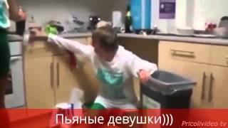 Девушки пьяные))) Смех до слёз) Девушки пьяные))) Смех до слёз)