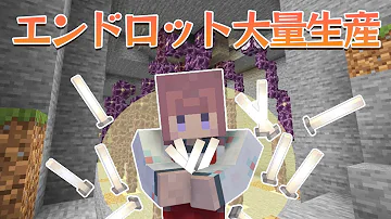 砂無限 最新バージョン出来ました 絶対何か作るマインクラフト まぐクラ21 Mp3