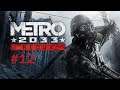 Korkulu Dakikalar! l Metro 2033 Redux Türkçe Bölüm 12