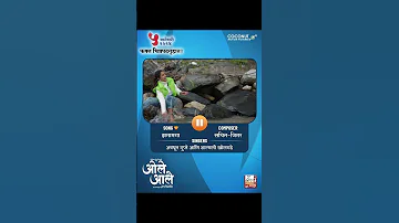 Zagamaga - Out Now |Ole Aale| Nana Patekar| Siddharth| Sayali| Sachin-Jigar| Avadhoot G| Shalmali K