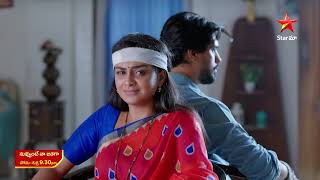 Nuvvunte Naa Jathagaa Promo 21St July 2025 Mon - Fri At 930 Pm Star Maa Serials Star Maa