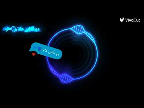 حب وحنان أنا لمو بار تجيني لما تصحا بتنسا الشامي لايك اشتراك بالقناة ليصلك كل جديد اكسبلورر تعليق 