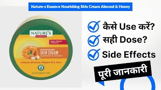 Natures Essence Nourishing Skin Cream Almond & Honey Uses in Hindi | Side Effects | Dose