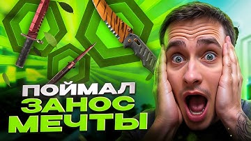 ОГРАБЛЕНИЕ САЙТА MYCSGO - ЗАБРАЛ НОЖИ НА 150К ! Открытие Кейсов на MYCSGO ! MYCSGO Промокод