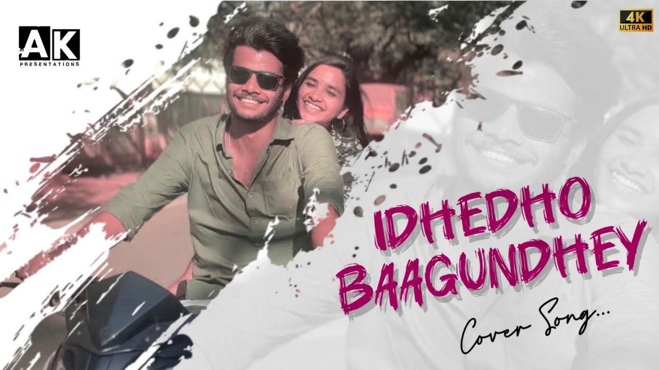 Idhedho baagundhey || Cover song || AK PRESENTATIONS Idhedho baagundhey || Cover song || AK PRESENTATIONS