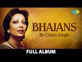 Bhajans by chitra singh       parabhuji tum chandan  mere to girdhar gopal