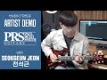 Prs s2 mccarty 594 demo  sweet amore cover by guitarist seokgeun jeon 