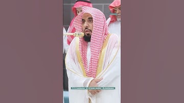 تلاوة خاشعة من سورة الانشقاق من المسجد الحرام بلبل الحرم الشيخ د.عبدالله الجهني #إمام_الحرم_المكي