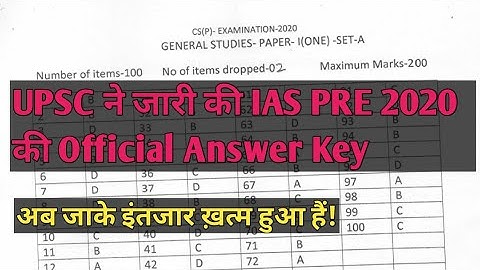 UPSC Cse 2020 prelims official answer key | IAS PRE 2020 official answer key Released