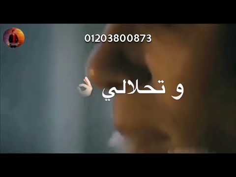 مهرجان انا فاقد عصام صاصا حالات واتس مهرجانات 2020