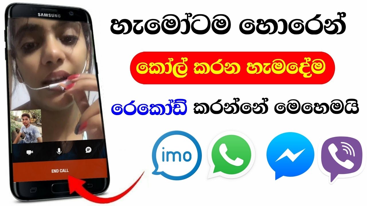 Best Call Recorder App For Android Mobile Phones 2020 Nimesh Academy Best Call Recorder App For Android Mobile Phones 2020 Nimesh Academy