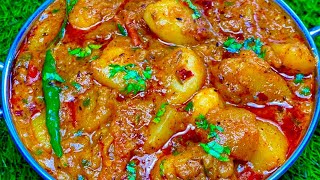 मसालेदार स्वादिष्ट आलू की सब्ज़ी | Tasty Aloo ki sabzi | Quick and Easy Potato curry | Spicy aloo screenshot 1