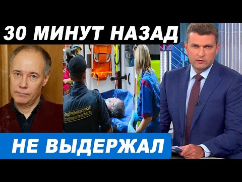 НЕ ВЫДЕРЖАЛ ПРИГОВОРА! Трагедия в зале суда... Владимир Конкин