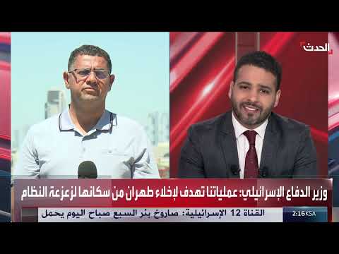 صواريخ إيران تستهدف بئر السبع... وإسرائيل تحقق في الاختراق