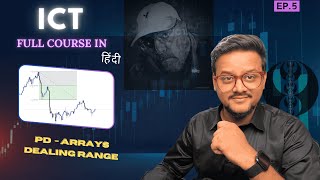 ICT Trading Series Part 5: PD - Arrays and Dealing range for Precision Trading 🚀📊🔥