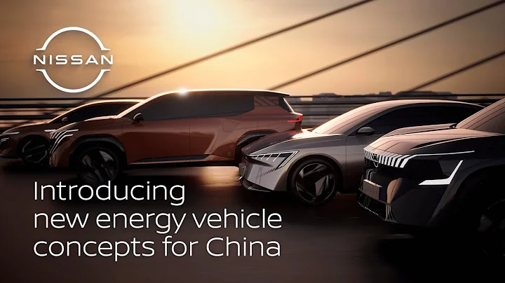 Introducing four new energy vehicle concepts for the China market | #Nissan #AutoChina2024 - DayDayNews