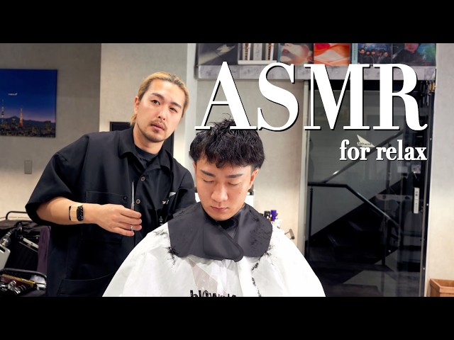 💈 【ASMR】 パーマはそのまま、今どきのテーパーフェード｜低めの刈り上げで自然なグラデーション #027