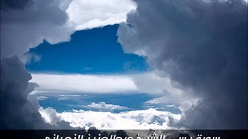 سورة يس - تلاوة خاشعة للشيخ عبدالعزيز الزهراني