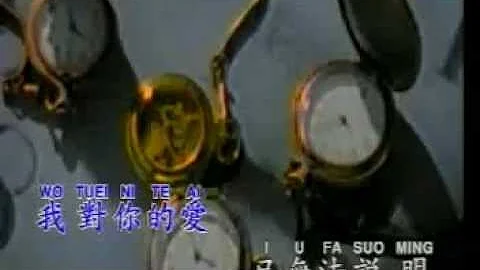 RU KUO THIEN YU CHING - LIU TE HUA (ANDY LAU)