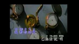 RU KUO THIEN YU CHING - LIU TE HUA (ANDY LAU)