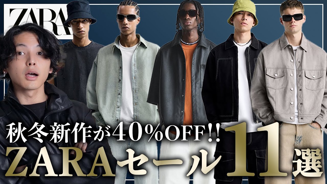 希少✨未使用級♢ZARA シルバーコーティング フレア デニム ウエスト42 ZARA】今年こそ履きたい「新作フレアデニム」。コレはすぐ完売し