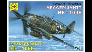 картинка: Мессершмитт Bf-109E.№207209 Моделист 1/72. Часть 9