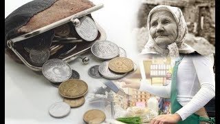 Меню пенсионера? Как прожить день на 6 АЗН? Меню. На чём экономить?