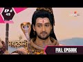 Mahakaali | महाकाली | Episode 45