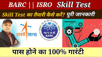 BARC // ISRO Skill Test कैसे का तैयारी कैसे करे ? Live Discussion