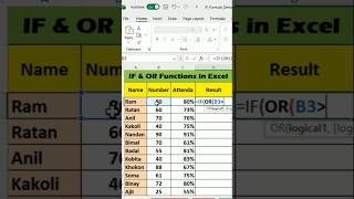 How to Use IF & OR Formula in Excel | Easy Guide #learnsmarter
