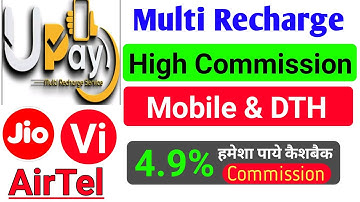 Multi Recharge App||Highest Commission Mobile Recharge & Dth Recharge App