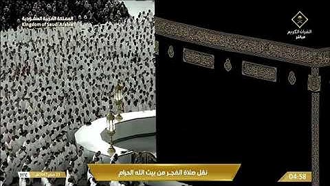 صلاة الفجر للشيخ الوليد الشمسان من المسجد الحرام 23 صفر 1447 من سورة الإسراء 