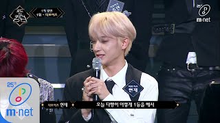 [ENG] Road to Kingdom [3회] '킹덤으로 한 걸음 가까이' 1차 경연, 1위는?! 200514 EP.3