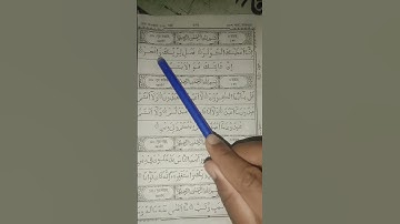 #egzonibrahimi #surahkawthar #سورة_الكوثر