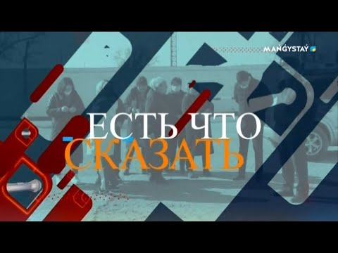 Есть что сказать - Что нужно знать о начале второго этапа всеобщего декларирования