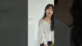 너 예수께 조용히 나가 #shorts