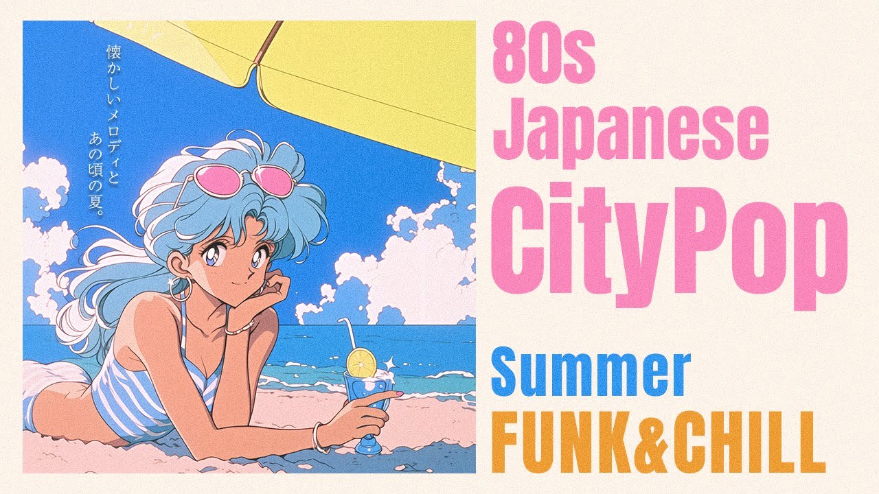 ナカムラ・イツコ / RAIN 7INCH CITY POP 売れ筋がひ新作！ unnamed_8