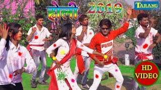 2019 Holi Video - रंग चली जाई निचे के ...  || Krishna Star Bhojpuri Holi HD Video 2019 chords