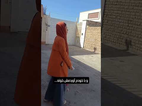 کاش همه مثل ایشون بودن