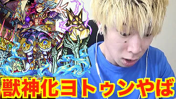 モンスト 大黒天 ロキ モンスト 大黒天 ロキ