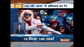 News 100 | 5th March, 2018