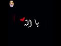احمد شيبه القلوب سوده 