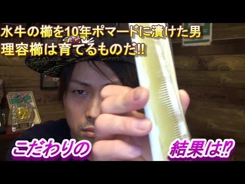理容美容櫛、水牛櫛 楽天市場】櫛 くし 細歯 牛（黒水牛）の角 : komuonネットストア