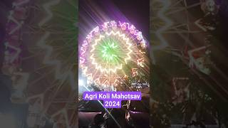 Agri Koli Mahotsav ?❤️ shorts youtube shorts mela
