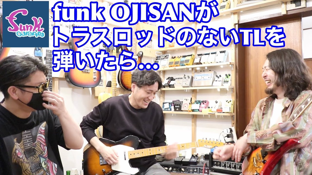 funk ojisan GUSH９Vセンターマイナス - evacuatorservice.ge