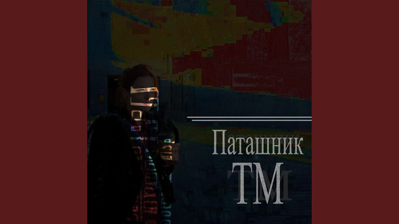 Obejrzyj крах w YouTube
