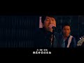Mr.Children「Your Song」MV - 中文字幕