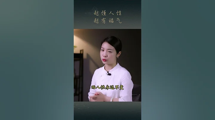 鬼谷子：道破人性的四句话，读懂福报自然来 - 天天要闻