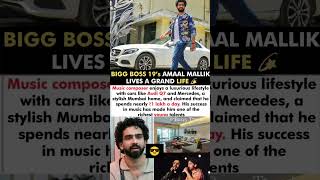 Amaal Mallik Lives A Grand Life Owns Audi Q7 &amp; Mercedes And He Spends 1 Lakh A Day#amaalmallik#news