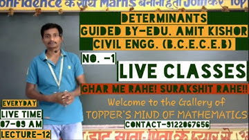 DETERMINANTS FOR XII / JEE | LECTURE-12 | MATHS WITH EDU. AMIT KISHOR | CIVIL ENGG. (  B.C.E.C.E.B )